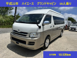 トヨタ ハイエース