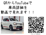 アルト ターボRS 4WD Bluetoothナビ ETC Bカメ