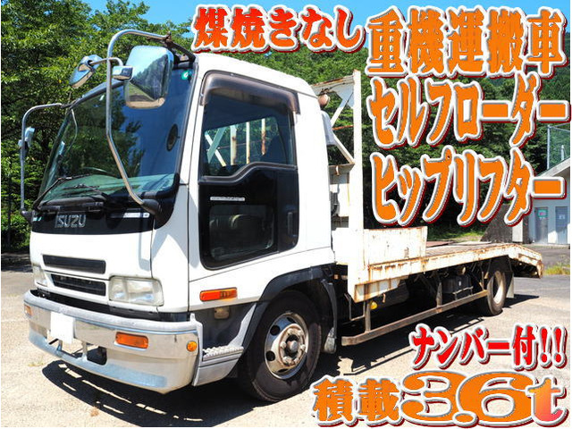 フォワード セルフローダー 重機回送車 セルフ ヒップリフター