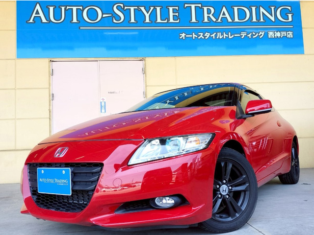 CR-Z 1.5 アルファ 純正ナビ/パドルシフト/Bカメラ/ETC