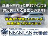 プリウス 2.0 Z 登録済未使用車 ミラキャスト