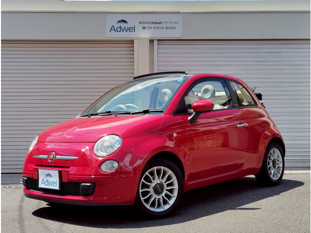 500C1.2 8V ポップ