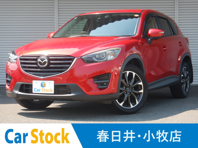 CX-5 2.2 XD Lパッケージ レザー ナビTV S・Bカメラ ETC