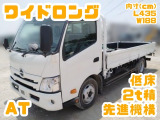 日野 デュトロ