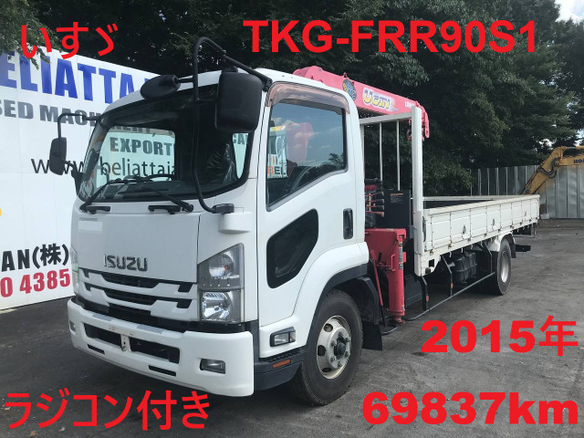 フォワード  TKG-FRR90S1★2015年