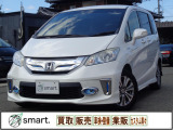 ホンダ フリードハイブリッド 1.5 ジャストセレクション