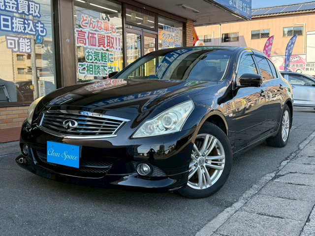 スカイライン2.5 250GT