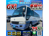 コースター バス 車検付 マイクロバス GXグレード