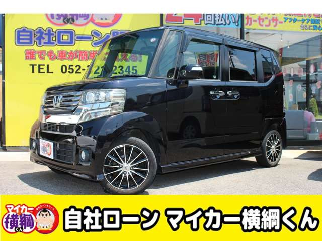 ホンダ N-BOXカスタム 
