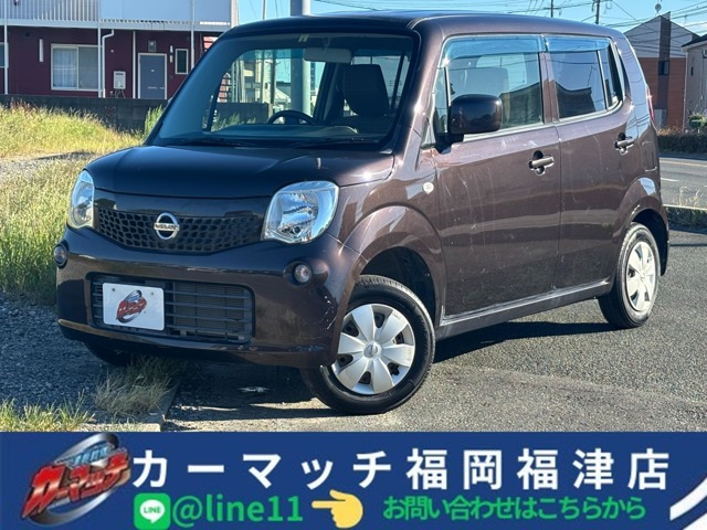 モコ S 保証付低与信自社福岡福津ローン離島全県