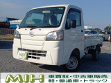 ダイハツ ハイゼットトラック