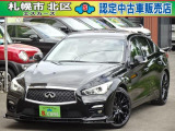 【中古車情報】日産 スカイライン 3.5 350GT FOUR ハイブリッド タイプSP 本州車 保証2年 エスカーズカスタム の中古車詳細（走行距離：13.6万km、カラー：ブラック、販売地域：北海道札幌市北区屯田7条4丁目）