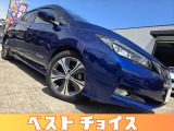 リーフ G 全車両諸費用0円‼プランを自由に選択!!