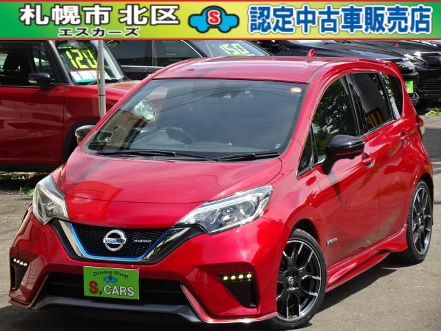 ノート 1.2 e-POWER NISMO 保証2年 アラウンドビューカメラ社外ナビ