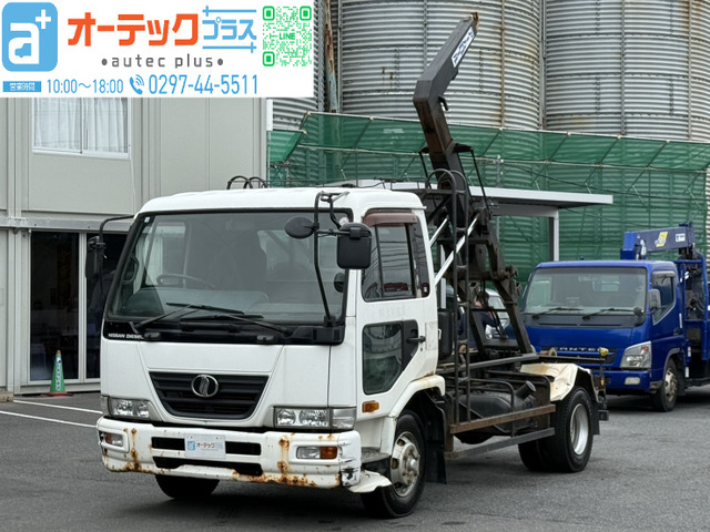 コンドル コンテナ車 新明和製アームロール ツインホイスト