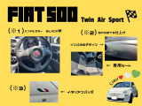 500 ツインエア ポップ 