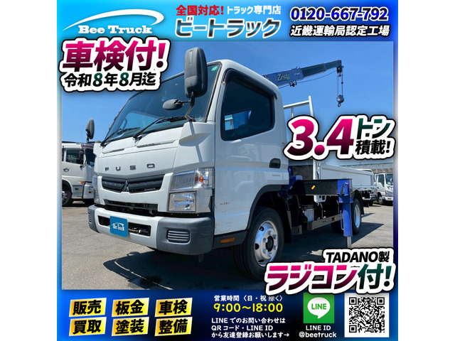 キャンター クレーン 車検付 ワイド ロング タダノ ラジコン