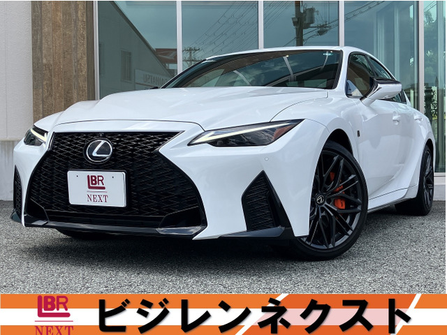 IS 500 Fスポーツ パフォーマンス 