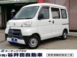 【中古車情報】トヨタ ピクシスバン スペシャル 純正ラジオ アイドリングストップ の中古車詳細（走行距離：10.5万km、カラー：ホワイト、販売地域：茨城県つくばみらい市谷井田）