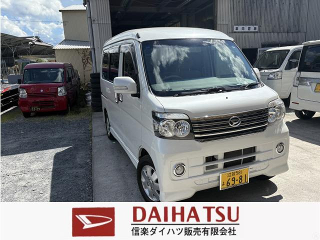 アトレーワゴン カスタムターボ RS リミテッド 4WD 片側電動スライドドア
