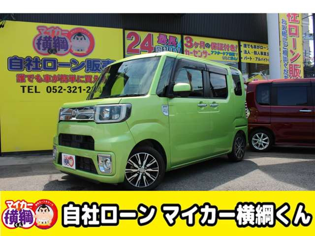ウェイク G ターボ SAII 