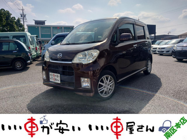 タントエグゼカスタムX禁煙☆CD☆スマキー☆フルフラットシート