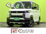 デリカミニ G プレミアム 【OPカラー★未使用車】