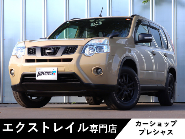 エクストレイル 2.0 20Xtt 4WD ベージュ全塗装車