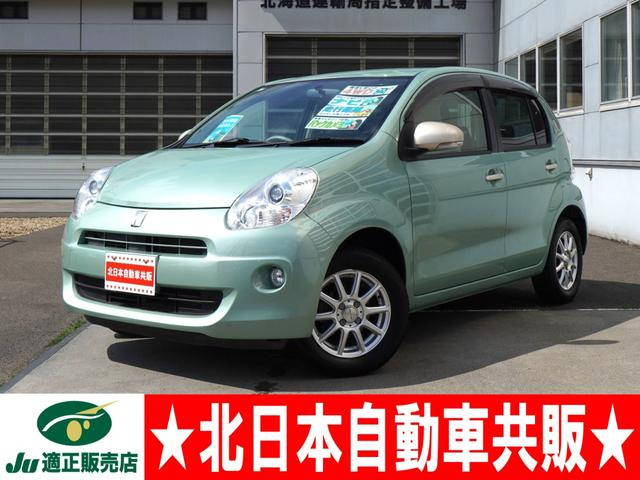 パッソ1.0 プラスハナ Cパッケージ2年車検(付)・純正ナビ・ワンセグ