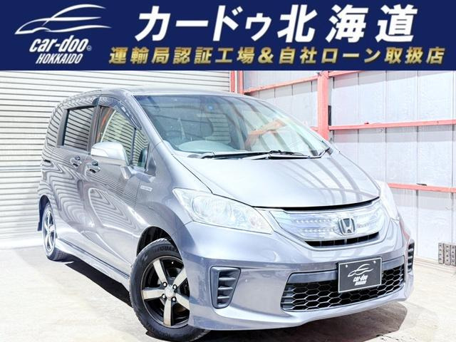 フリードハイブリッド 1.5 ジャストセレクション 下廻防錆TVナビBカメ後席モニタETC