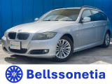 BMW 3シリーズツーリング 325i