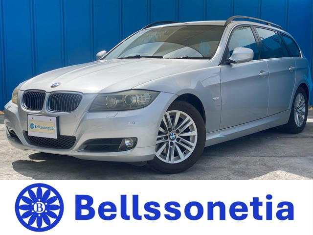 3シリーズツーリング 325i 禁煙 記録簿 本革 純正ナビ ETC