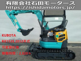 その他 クボタ