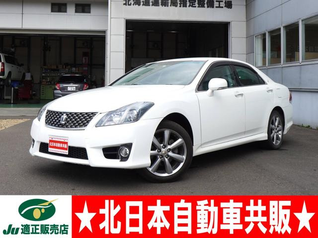 クラウンアスリート2.5 i-Four スペシャルナビパッケージ 4WD2年車検(付)・純正ナビ・TV・Bカメラ
