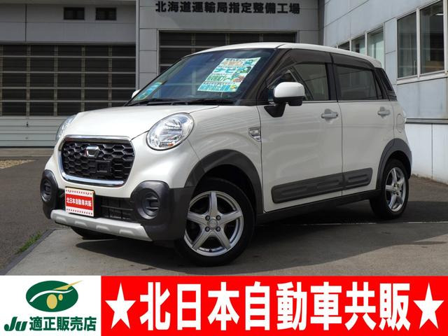 キャストアクティバ X SAII 4WD2年車検(付)・スマアシ・ナビ・ワンセグ