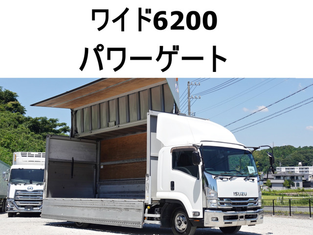 フォワード  ワイドアルミウイングアルミウィング