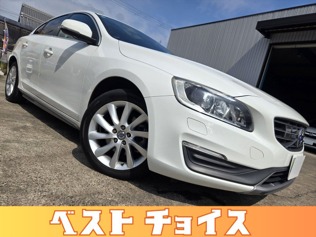 S60 T5 SE 全車両諸費用0円‼プランを自由に選択!!