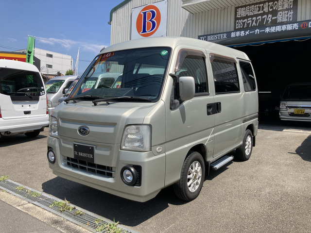 サンバーディアス　ハイルーフ　フルタイム4WD サンバーディアス 4WDの中古車を探すなら【グーネット】