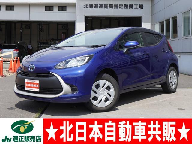 アクア1.5 G E-Four 4WD2年車検(付)・TSS・衝突軽減B・TV