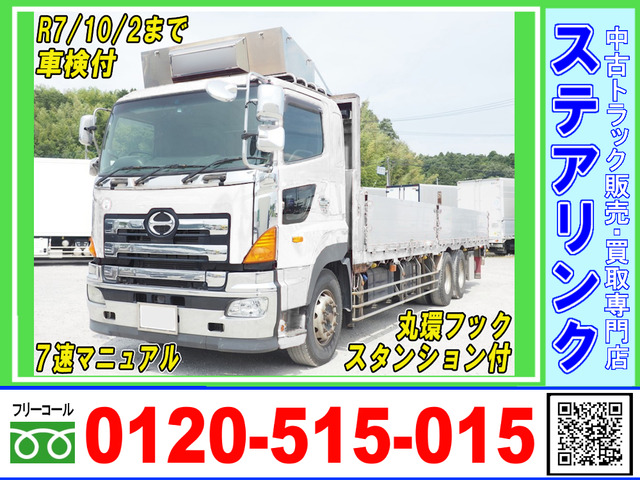プロフィア  車検付 アルミブロック平ボデー