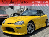【中古車情報】スズキ カプチーノ ベースグレード エンジンオーバーホール済 の中古車詳細（走行距離：12.5万km、カラー：イエロー、販売地域：埼玉県比企郡川島町伊草）