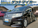 自社ローンで車が買えます!自己破産された方、任意整理された方、年金暮らしの方、パート・アルバイトの方、オートローンに不安がある方は是非ゲットマイカーへお問い合わせ下さい。