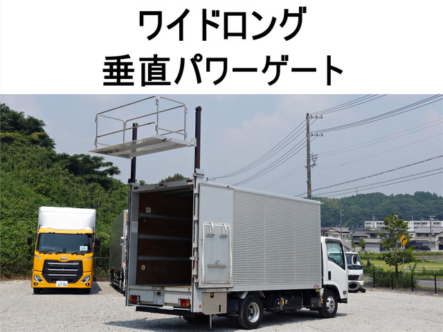エルフ アルミバン バーチカルゲート垂直パワーゲートワイドロ