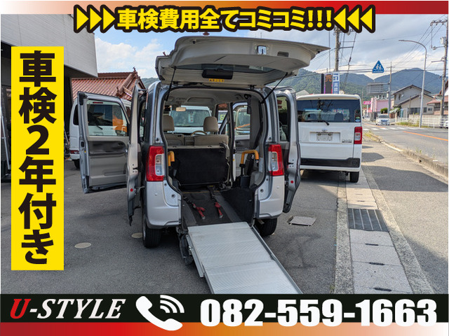 タント フレンドシップ スローパー L SAII リヤシート付仕様