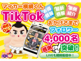 スマートフォーフォー パッション ツイナミック 