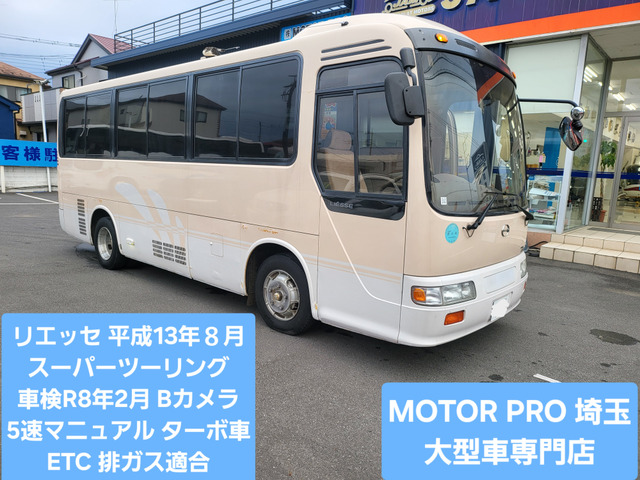 リエッセ スーパーツーリング 車検付き 自動ドア