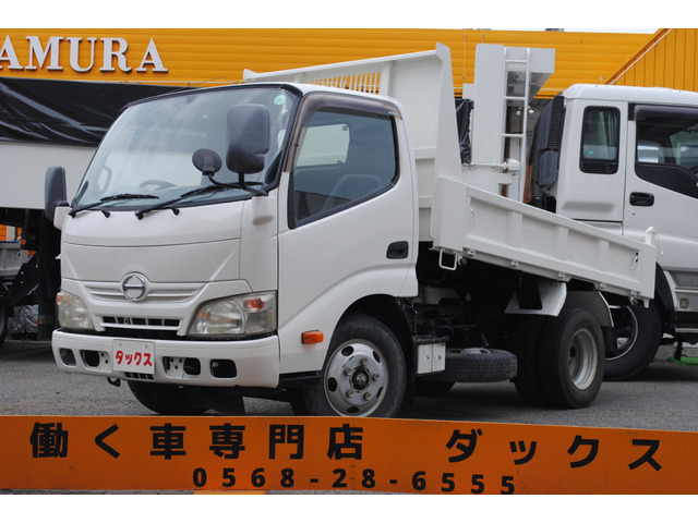 デュトロ ダンプ 全低床 積載3t