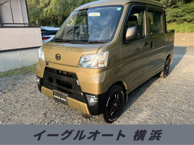 ハイゼットデッキバンLオールペイント美品