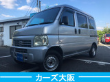 アクティバン SDX G エアコン オートマ