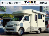 街乗りやコインパーキングにも駐車可能なライトキャブコン!AtoZ【アレン】入庫しました☆